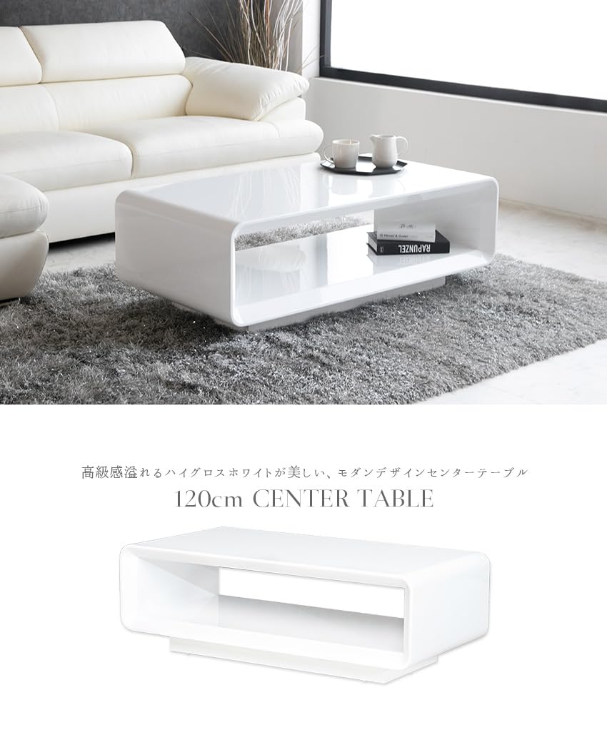 Amazon.co.jp: lushroom センターテーブル 白 北欧 モダン おしゃれ